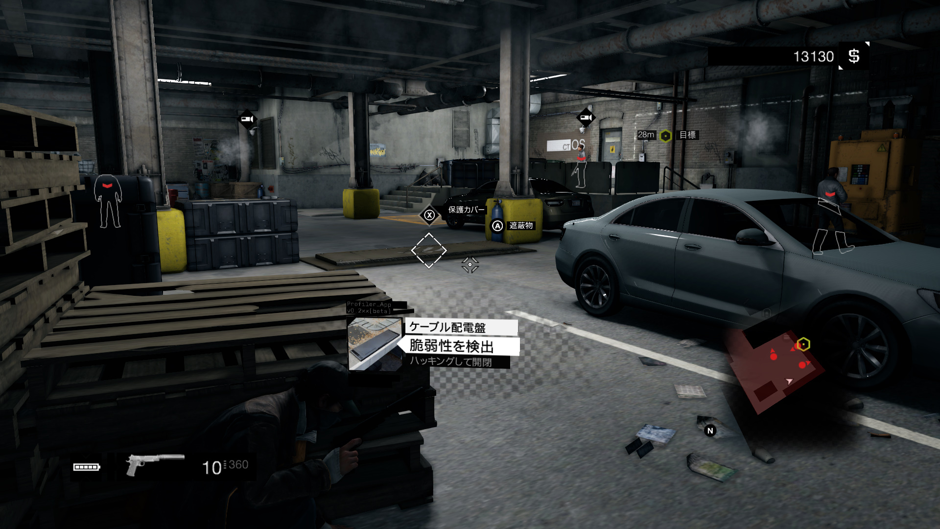 Watch_Dogs 2014-06-06 22-06-14-246