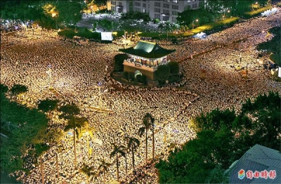 台湾デモ