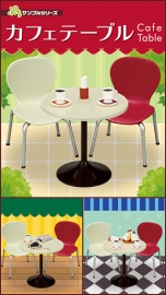 ぷちサンプルシリーズ「カフェテーブル」