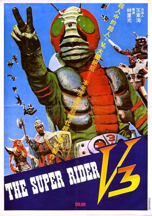 The Super Rider V3 Leb