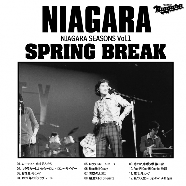 niagara-spring-02.jpg
