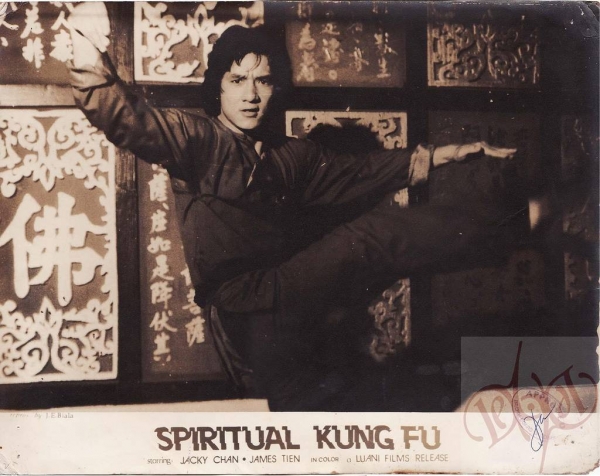 spiritual-kung-fu-lobby-card.jpg