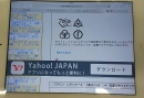YahooAd_01.jpg