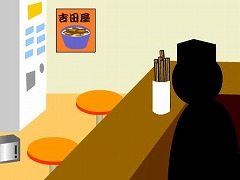 Escape from 牛丼屋