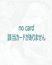 no card