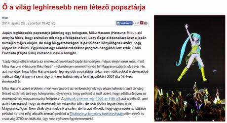 ハンガリーのメディアが初音ミクとレディー・ガガのコラボを伝え