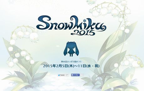「SNOW MIKU 2015」開催決定！