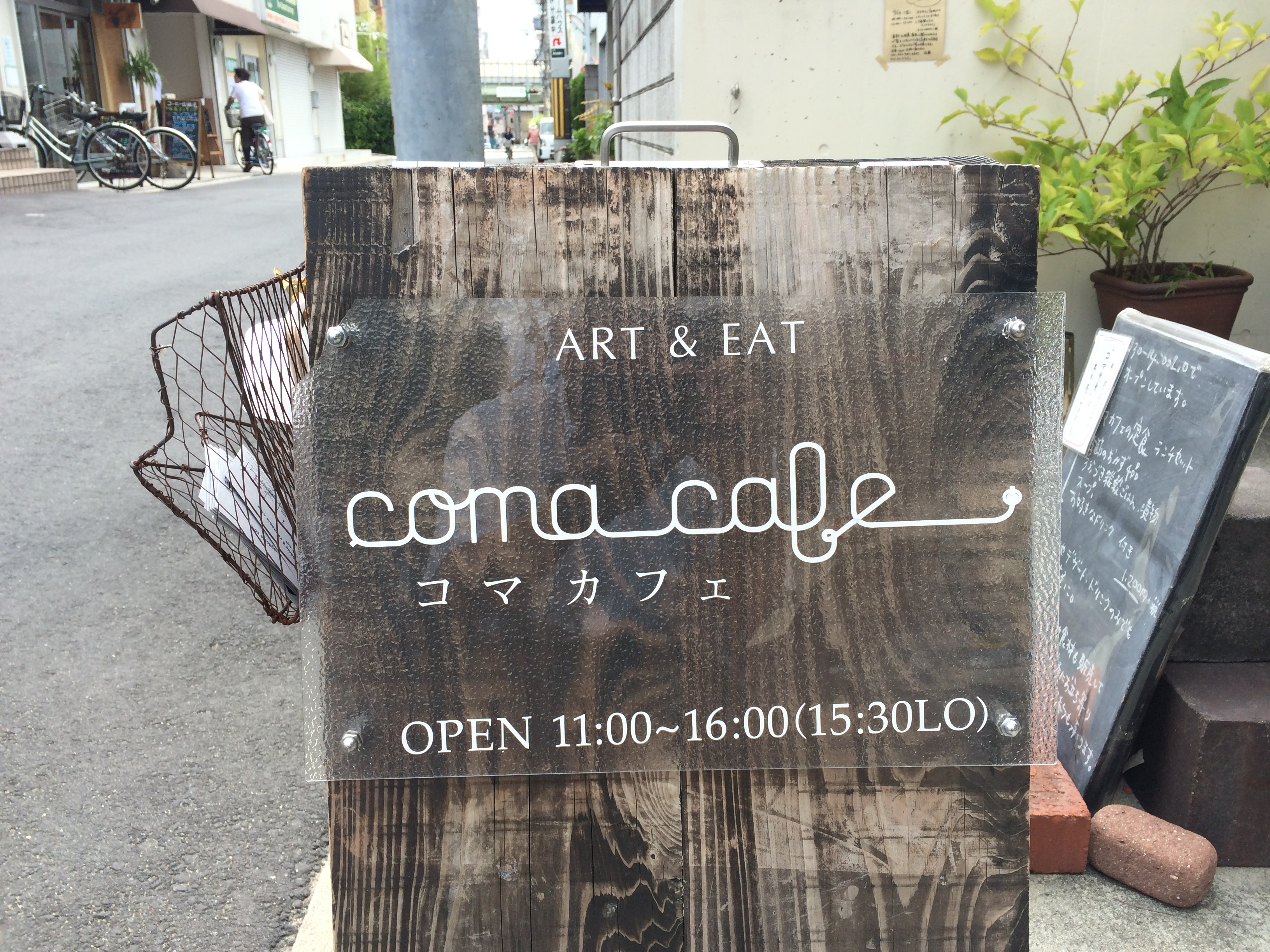 coma cafe看板