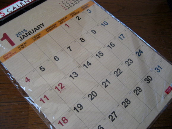 100円ショップの15年カレンダー Kininarumono