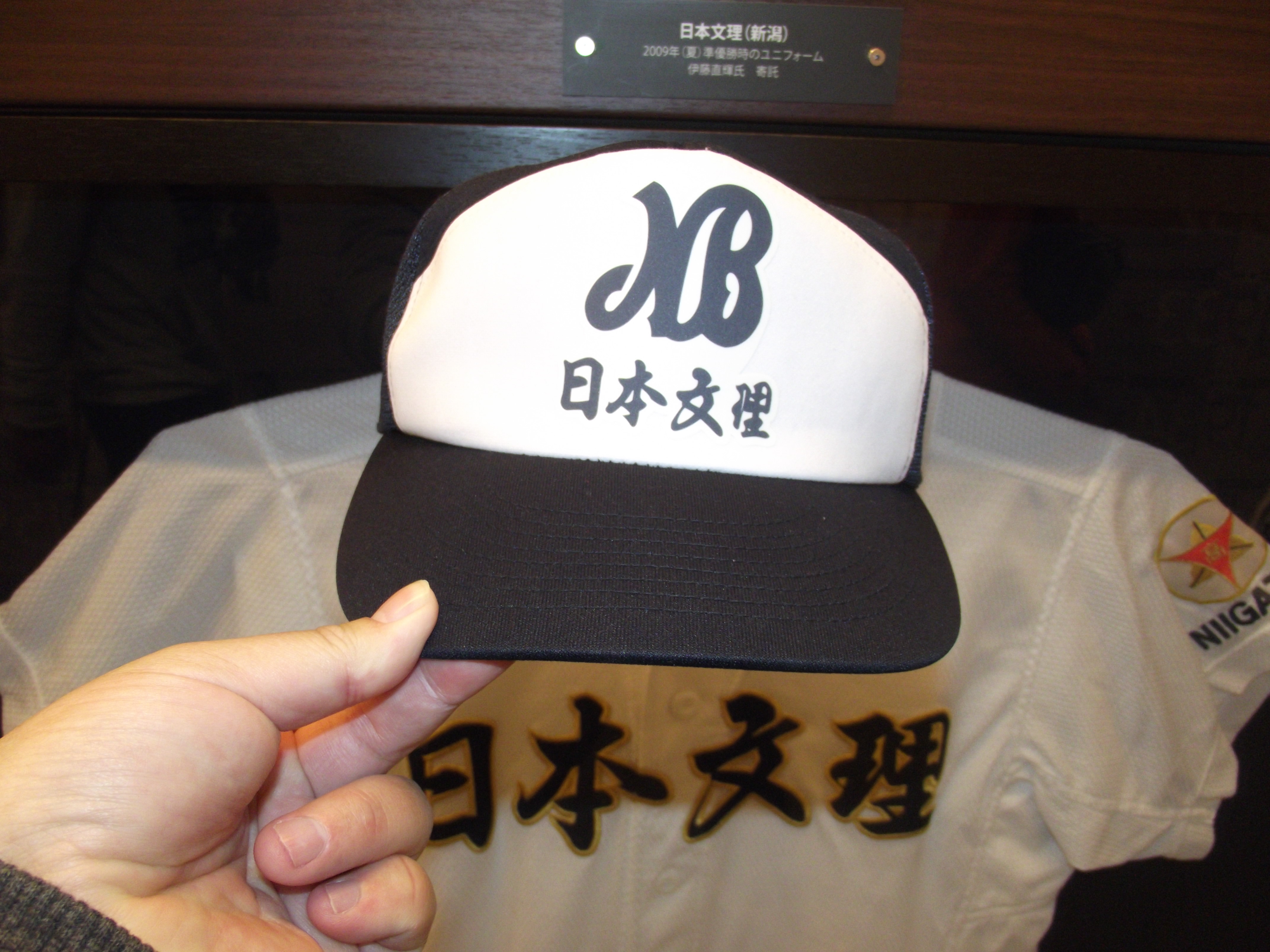 日本文理ユニフォーム、帽子