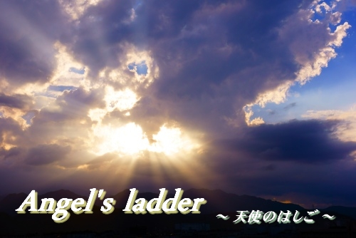 Angel's ladder