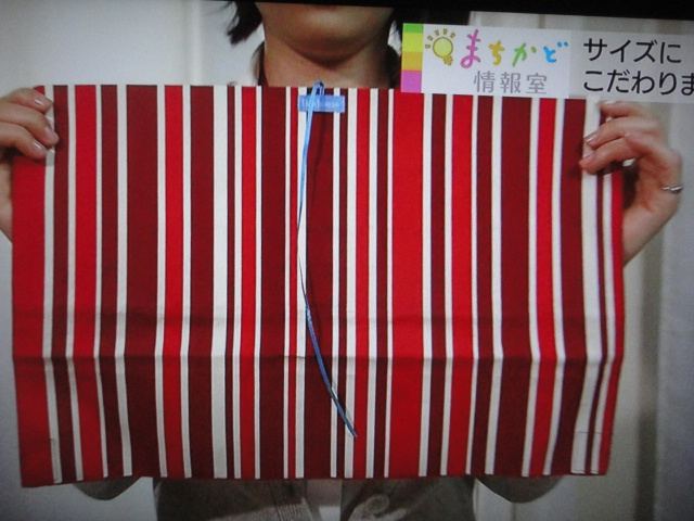 フリーサイズブックカバー ｂｅａｈｏｕｓｅ の色々なサイズの本に合うブックカバー 愛知県民のパパが安く子供と遊ぶ方法