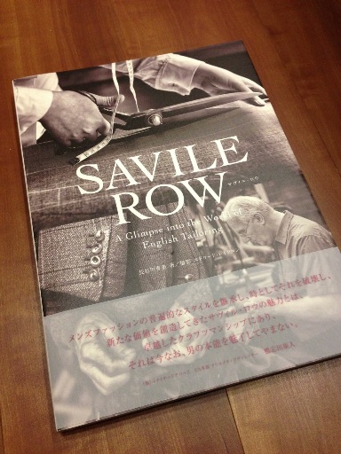 Savile Row（サヴィル・ロウ）_book