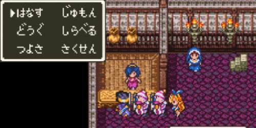 dragonquest3_asobininparty_title.jpg