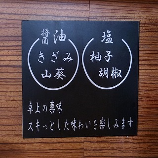 2014-09-08 こがね屋 (7)