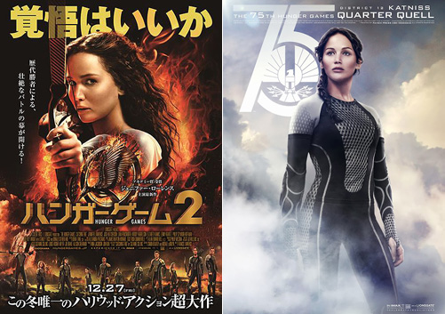 Hunger_Games_2_Jennifer Lawrence_poster