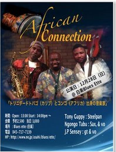 African Connection Band＠白楽Blues Ette 2014/12/28