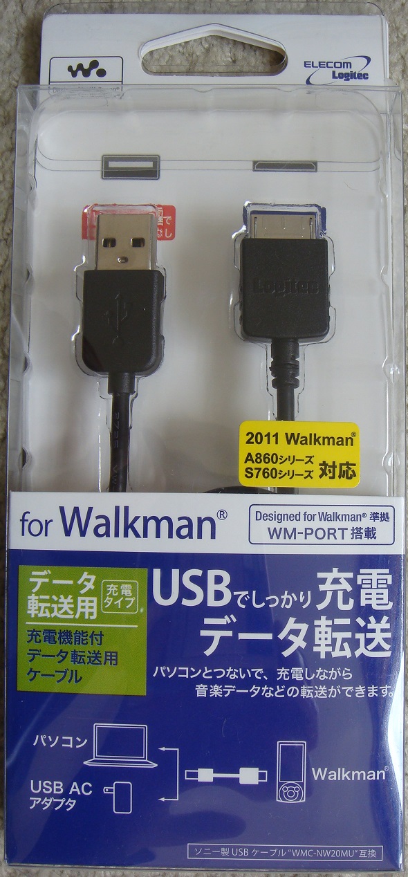日本最大級の品揃え ウォークマン 充電 通信 USBケーブル WALKMAN USB
