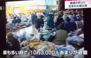 20041023新潟中越地震-2