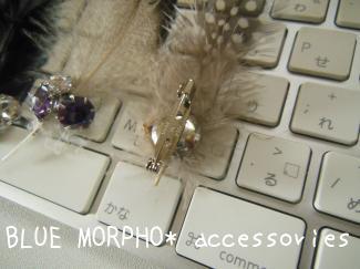 bluemorpho.accessories.20141020.2