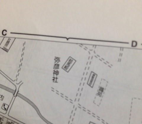個人宅の名前も書いてある住宅地図が欲しくて欲しくてと思っていたらやっと手に入りました 弥彦神社大好き